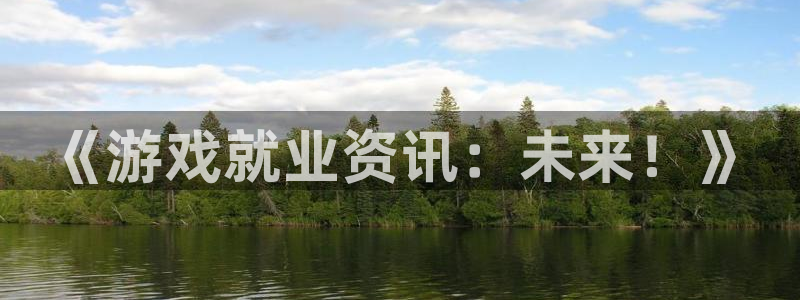 天美娱乐官网