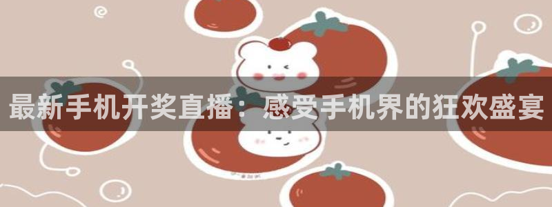 919体育直播平台在线观看
