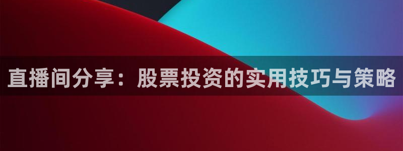 919看球直播